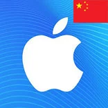 中国区苹果iTunes充值卡