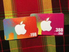 Where can I buy an overseas rechargeable Apple card