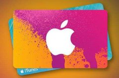 Where to buy Apple recharge cards abroad
