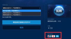 How to use WeChat to buy battle network points