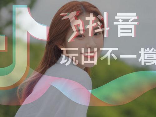 台湾抖音代储：解锁更多精彩内容的便捷方式